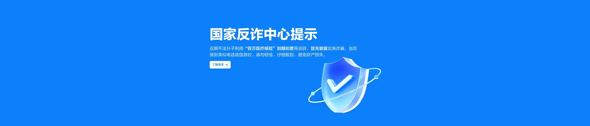 禅城区移动宽带