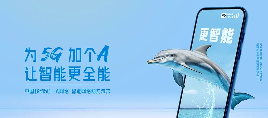 禅城区禅城区石湾镇街道 移动宽带